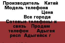 AGM X1 Octa Core 64GB LTE › Производитель ­ Китай › Модель телефона ­ AGM X1 Octa Core 64GB LTE › Цена ­ 24 990 - Все города Сотовые телефоны и связь » Продам телефон   . Адыгея респ.,Адыгейск г.